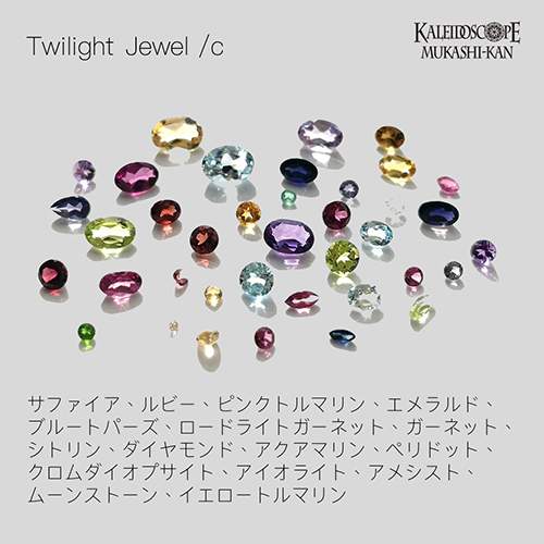 Twilight Jewel