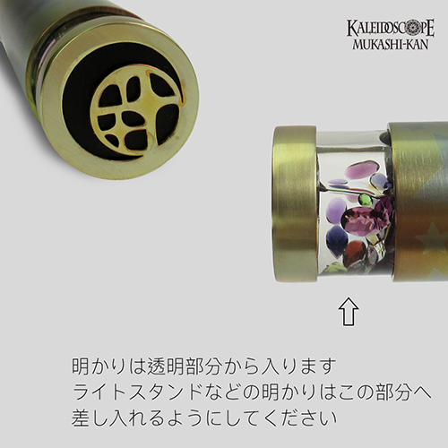 万華鏡 カレイドスコープ 小林綾花 アンティーク 万華鏡 カレイドスコープ 小林綾花 アンティーク