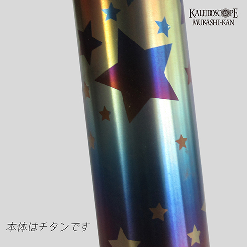 Twilight 神聖幾何学 -L-