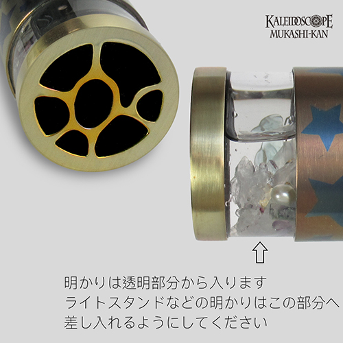 Twilight 神聖幾何学 -L-