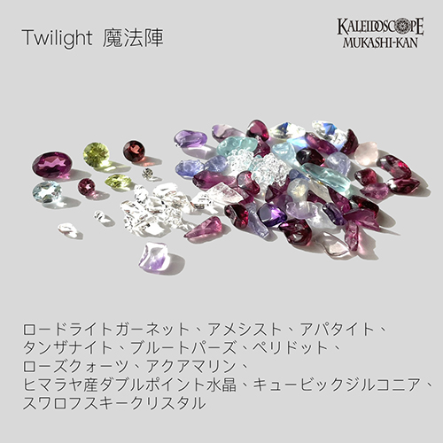 万華鏡：オイル]Twilight 魔法陣：小林綾花［送料無料］