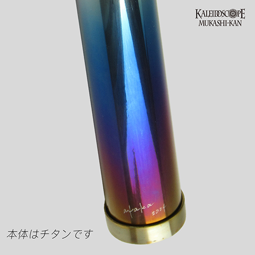 Twilight 太陽の花