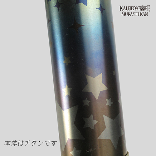 万華鏡：オイル]Twilight Abundance -L- トワイライト・アバンダンス