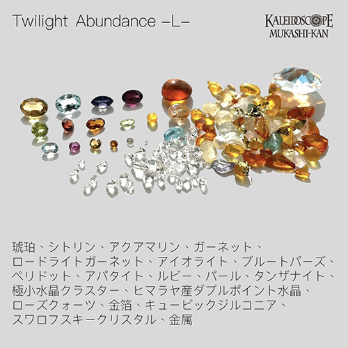 TwilightAbundance-L-