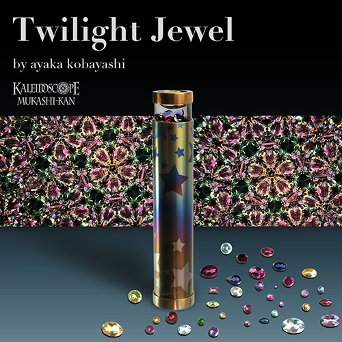 万華鏡：オイル]Twilight 魔法陣：小林綾花［送料無料］