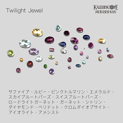 Twilight Jewel