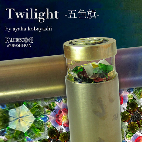 万華鏡：オイル]Twinkle 大天使ミカエル-L-/a：小林綾花［送料無料］