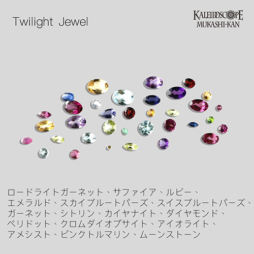 Twilight Jewel