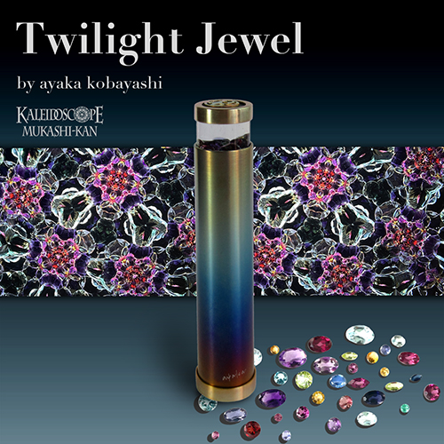 Twilight Star聖なる夜の万華鏡★小林綾花★作家 雪の結晶 クリスマス Twilight Star聖なる夜の万華鏡☆小林綾花☆作家 雪の結晶 クリスマス