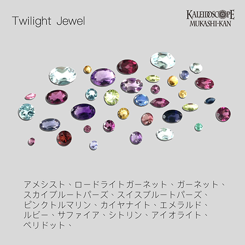 Twilight Jewel