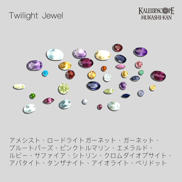 Twilight Jewel