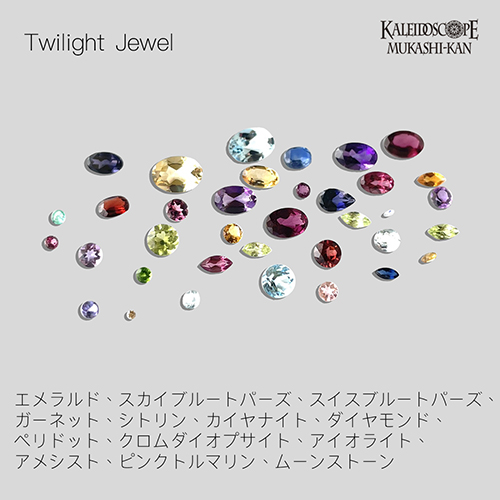 Twilight Jewel