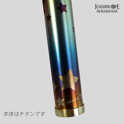 Twilight Star聖なる夜の万華鏡★小林綾花★作家 雪の結晶 クリスマス 万華鏡：オイル]Twilight Star-Ruby-：小林綾花［送料無料］