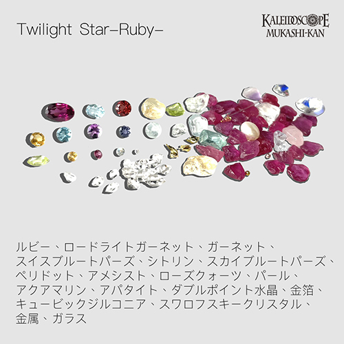 Twilight Star-Ruby-