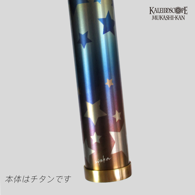 Twilight Star -Sapphire-