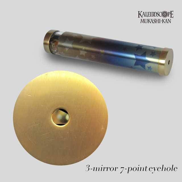 Twilight Star -Amber-