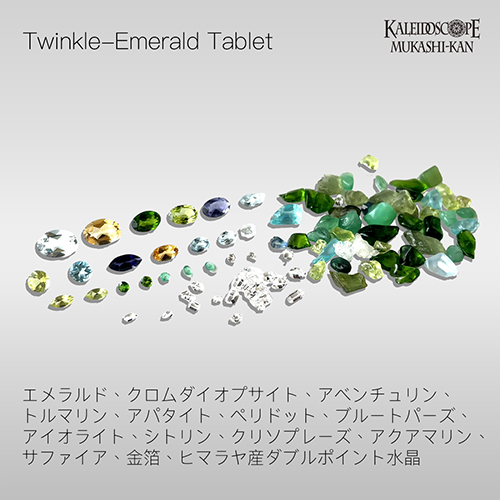 Twinkle-Emerald Tablet-L