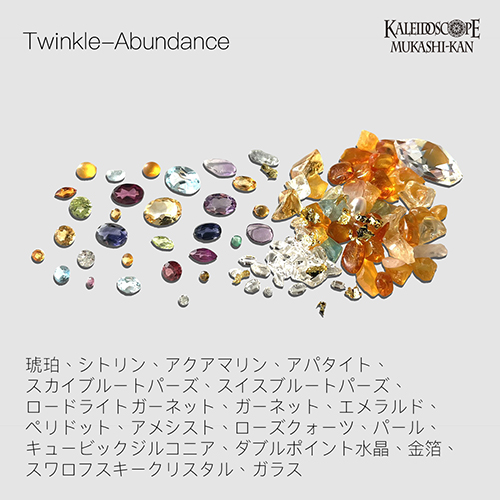 Twinkle -Abundance- L