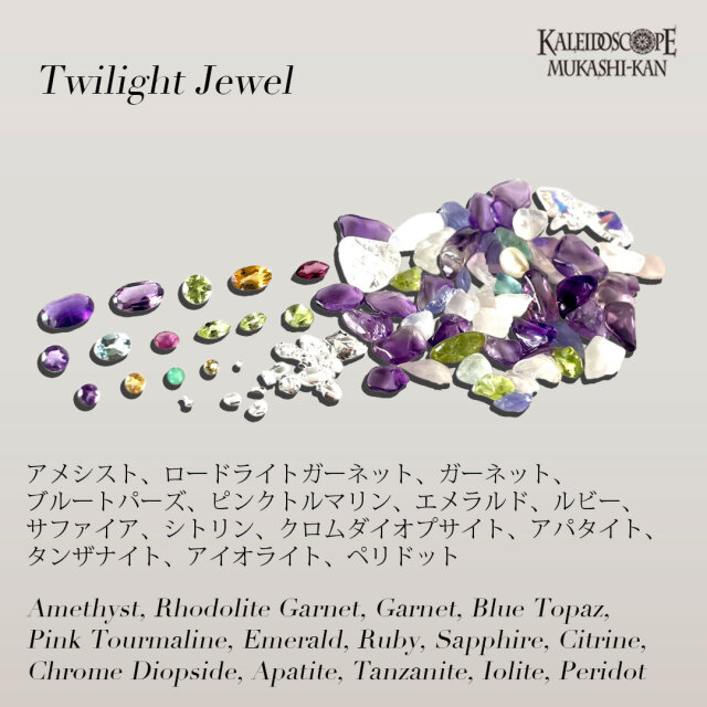 Twilight Jewel