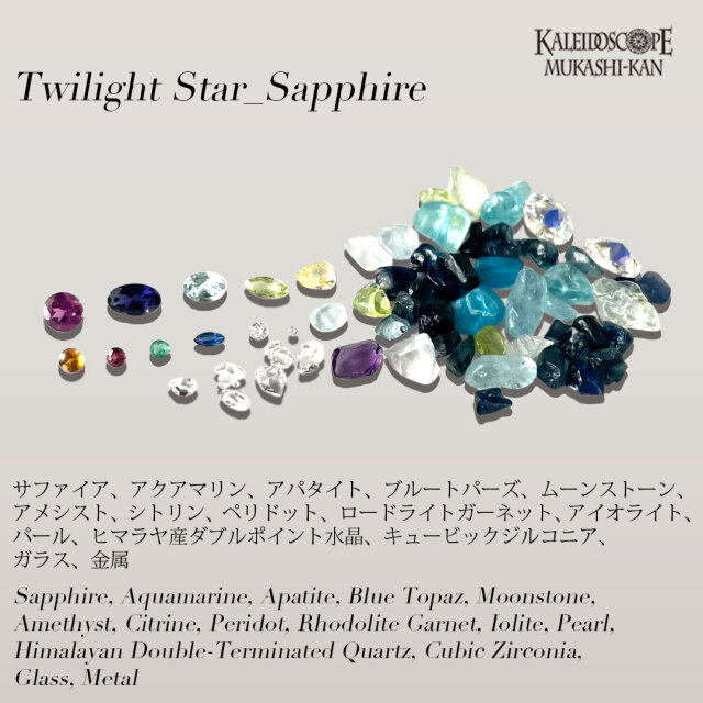 Twilight Star-Sapphire-