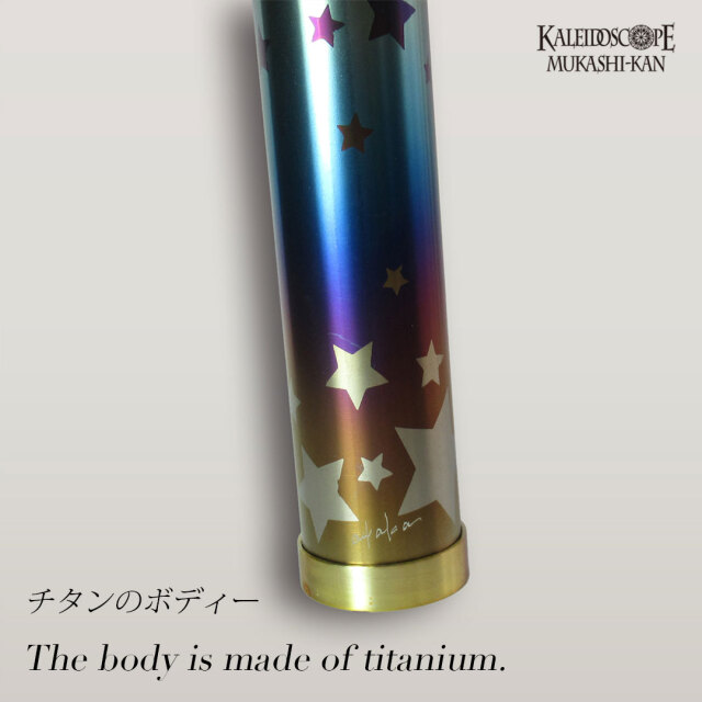 Twilight Star
