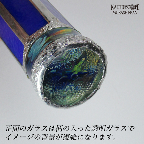 万華鏡：オイル]青い鳥/ディープブルー：加藤瑞枝[送料無料] 