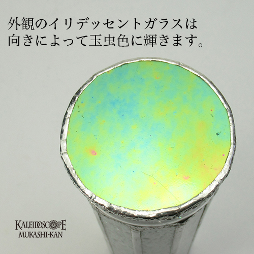 シャンデリア
