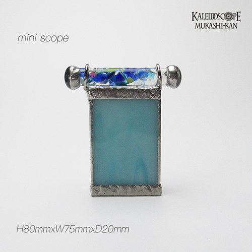 きえちゃうくんオリジナル万華鏡 きえちゃうくんオリジナル万華鏡