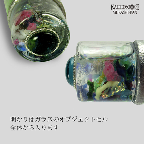 万華鏡（オイルチェンバー）緑 万華鏡：オイル]Green Thumb/グリーンサム：加藤瑞枝[送料無料]
