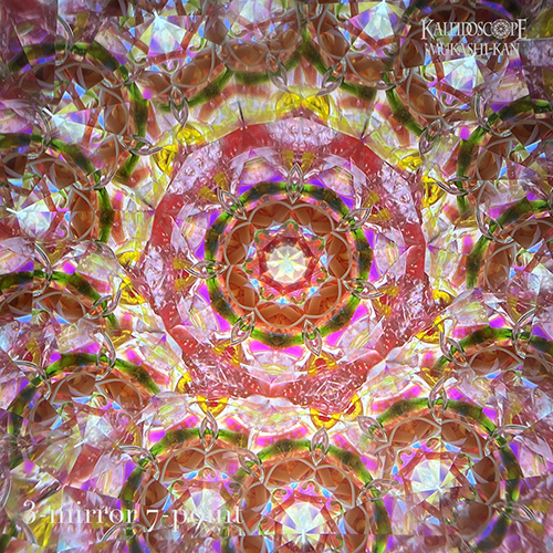 万華鏡：オイルワンド]Duo Special_Pink / デュオ・スペシャル・ピンク