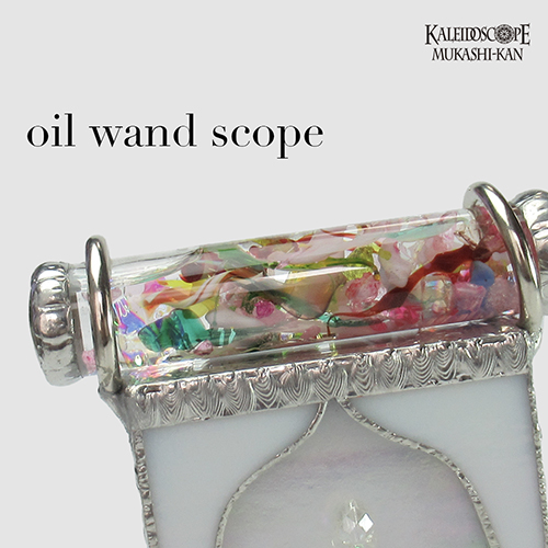 万華鏡：オイルワンド]Duo Special_White / デュオ・スペシャル