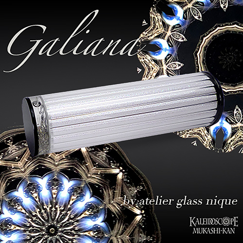 万華鏡：オイル]Galiana ガリアナ：グラスニーク工房[送料無料]