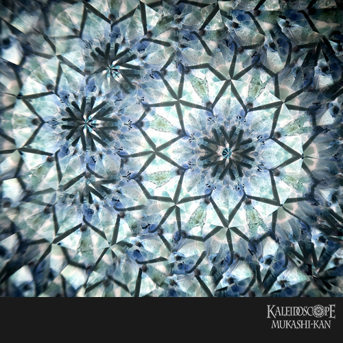 グラスニーク工房　オーロラフィルムオイル万華鏡 グラスニーク工房 オーロラフィルムオイル万華鏡 工芸品