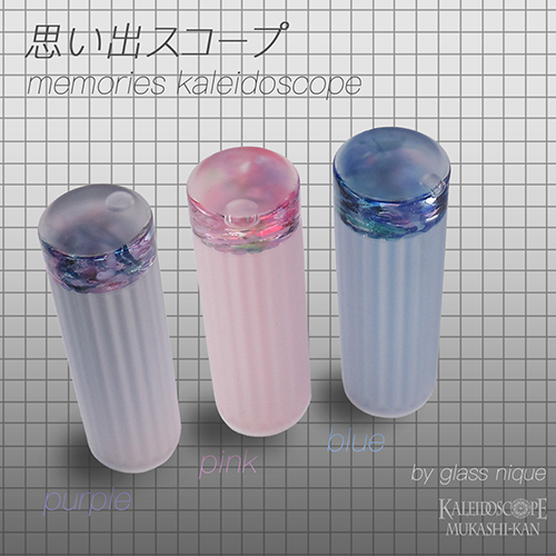 万華鏡：ドライ]Ornamental Parlor Scope/OPS-Pastel/one of a kind