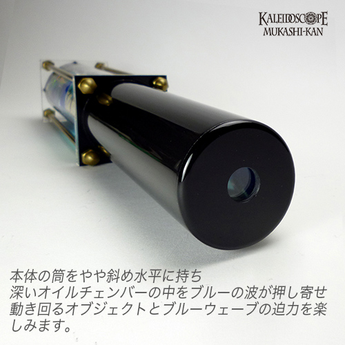 カレイドウェーブ