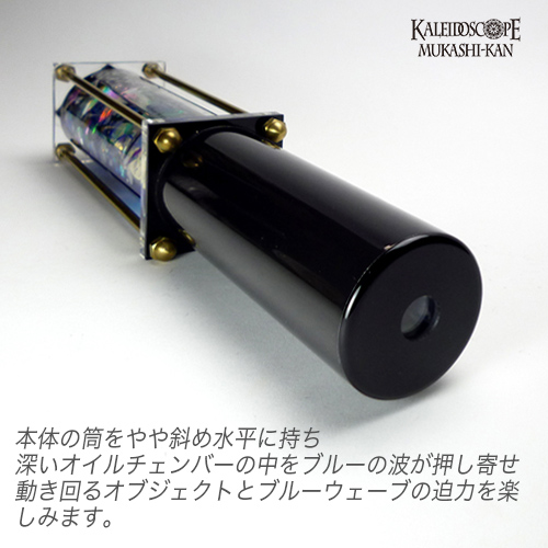 万華鏡：オイル]Classic Kaleido Wave Purple クラシック
