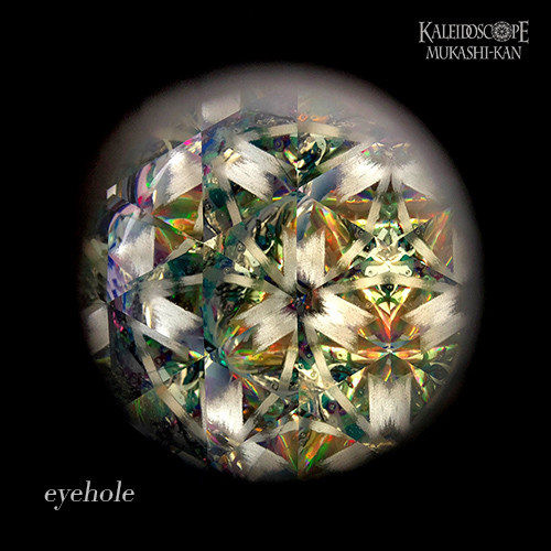 万華鏡：オイル]Classic Kaleido Wave Purple クラシック