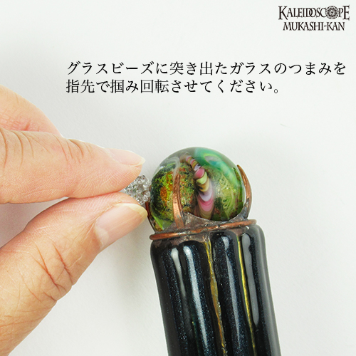 コラボ華子