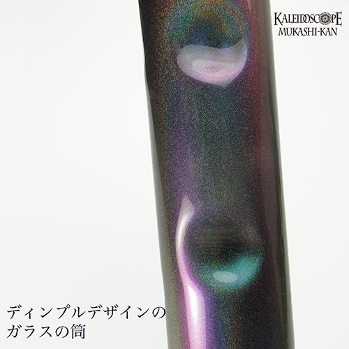 ディンプル・ラージ