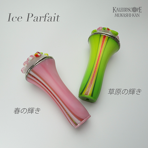 万華鏡：オイル]Ice Parfait 春の輝き：松本よしこ＆たけお［送料無料］
