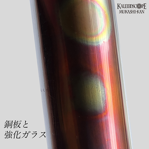 Jupiter II