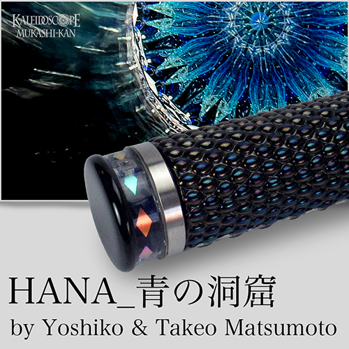 HANA