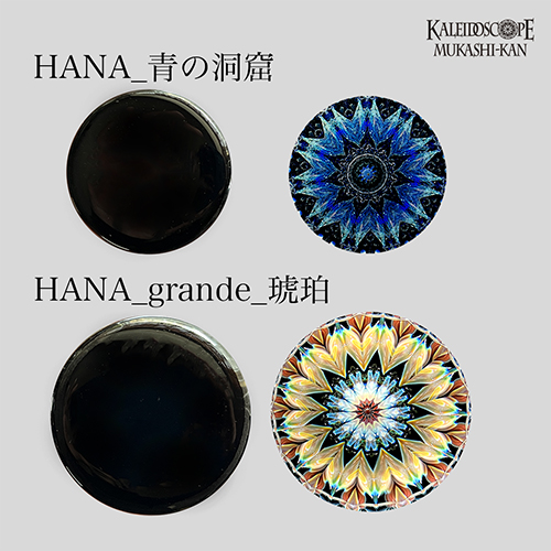 HANA