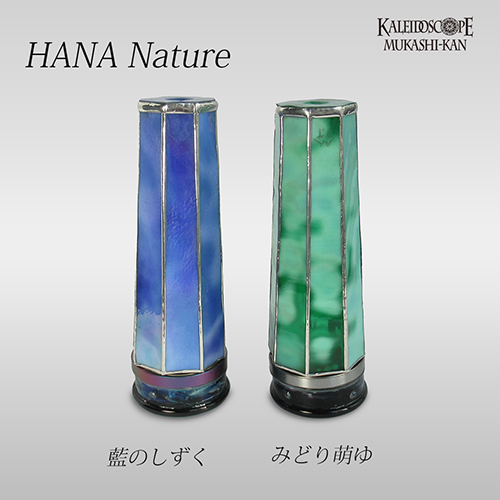 HANA Nature
