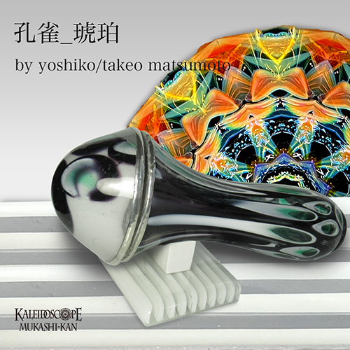 孔雀