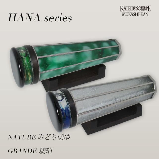 HANA NATURE_みどり萌ゆ