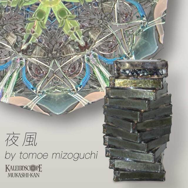 50,000～￥100,000 万華鏡専門店カレイドスコープ昔館