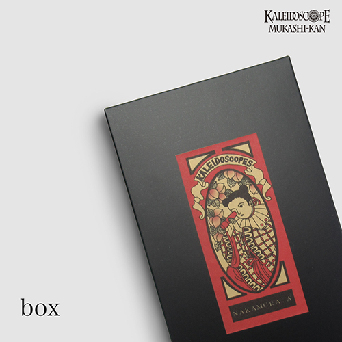 万華鏡：オイルワンド]ハイぺリオン_宇佐儀娘_b：中村明功[送料無料]