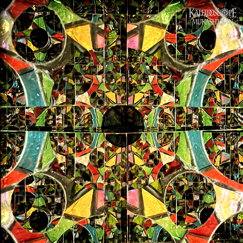 鏡の中の鏡