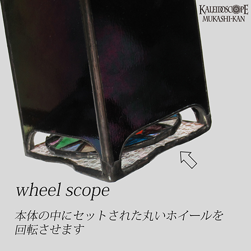 鏡の中の鏡